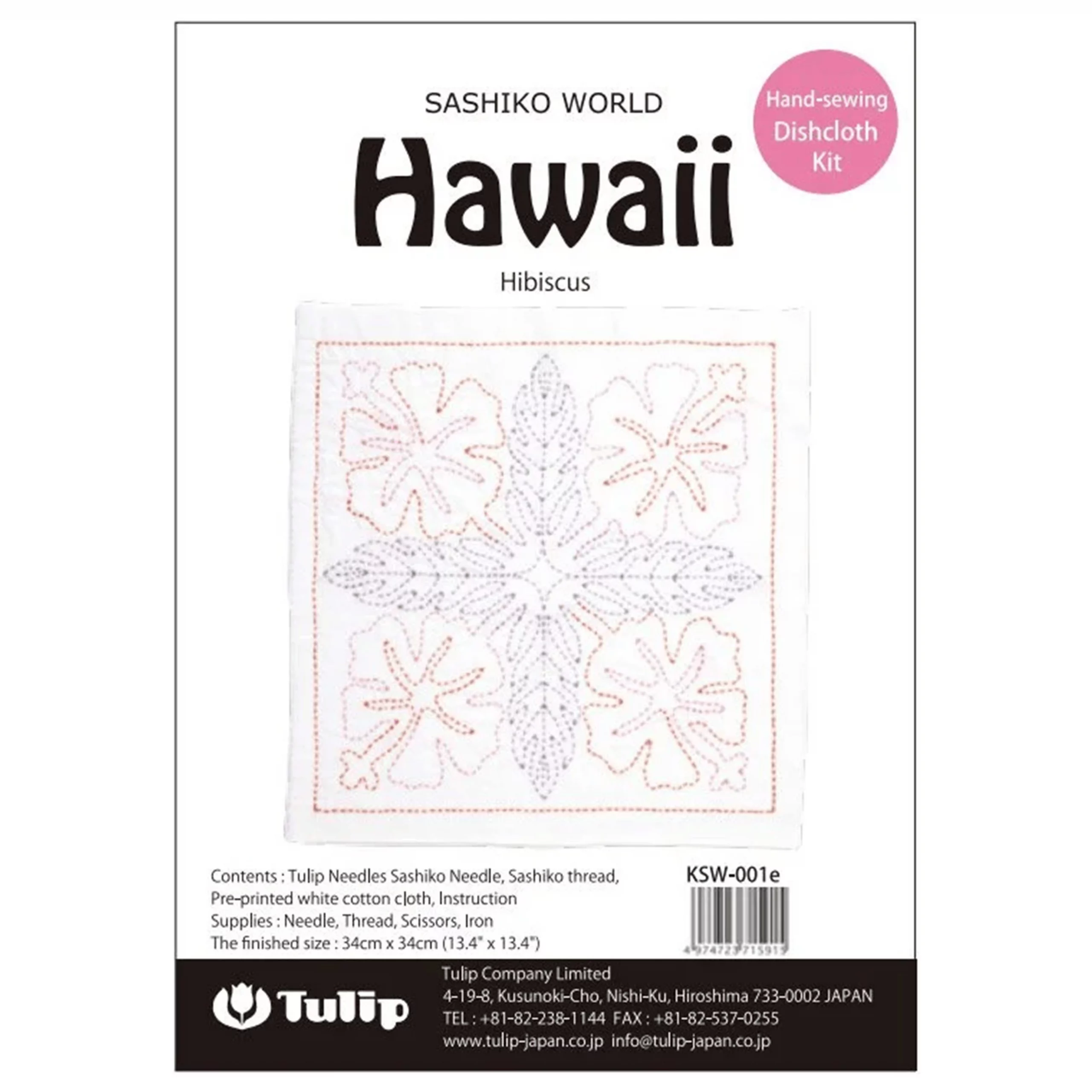 Sashiko World Hawaii Hand Sewing Dishcloth Kit
