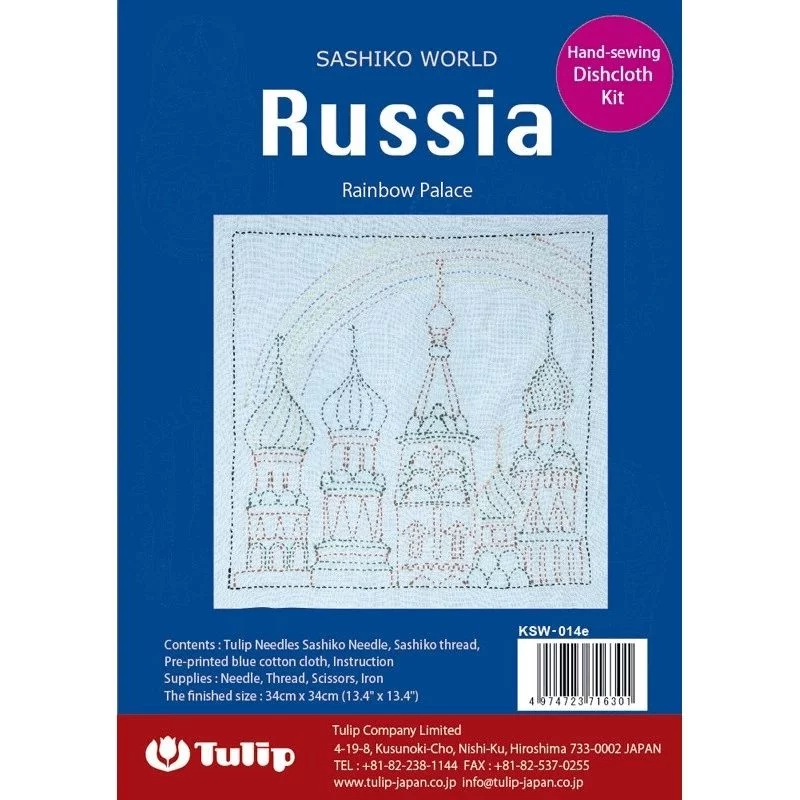Sashiko World Russia Sewing Dishcloth Kit